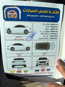 کیا کادێنزا